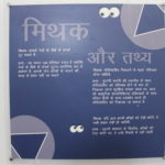 lj eye institute - best eye hospital in ambala