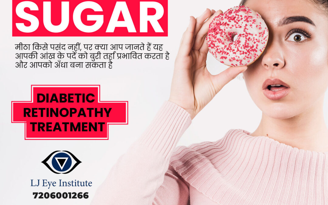 Best Diabetic Retinopathy Treatment in Haryana | Diabetic Retinopathy Explained in Hindi