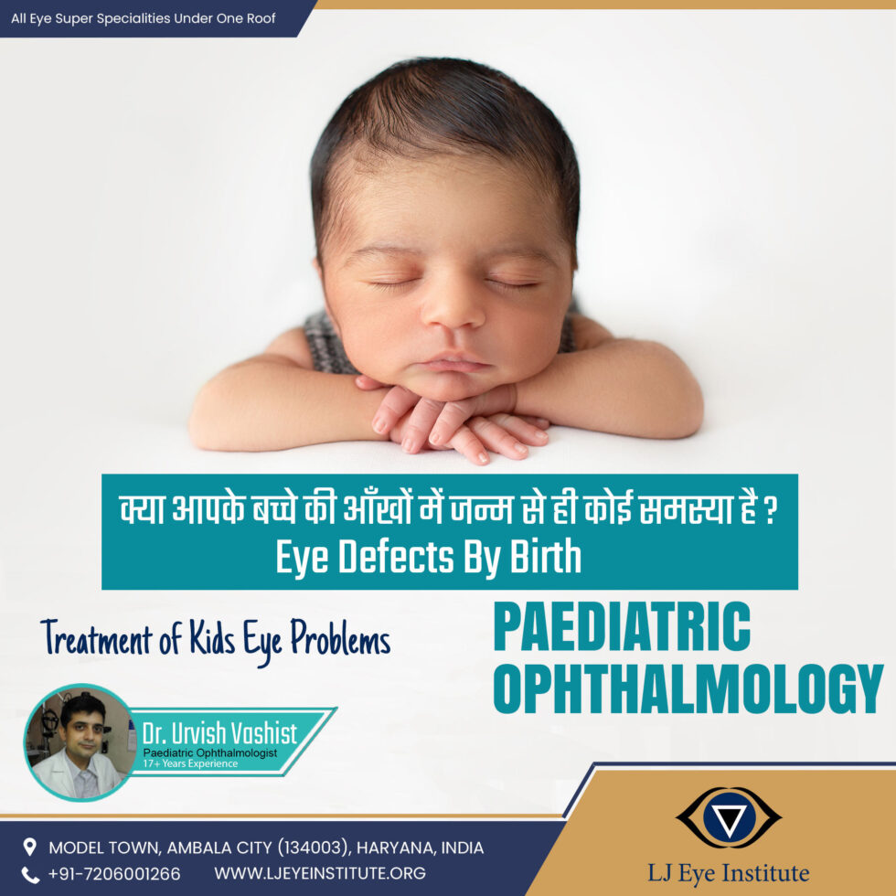 Pediatric ophthalmology near me
