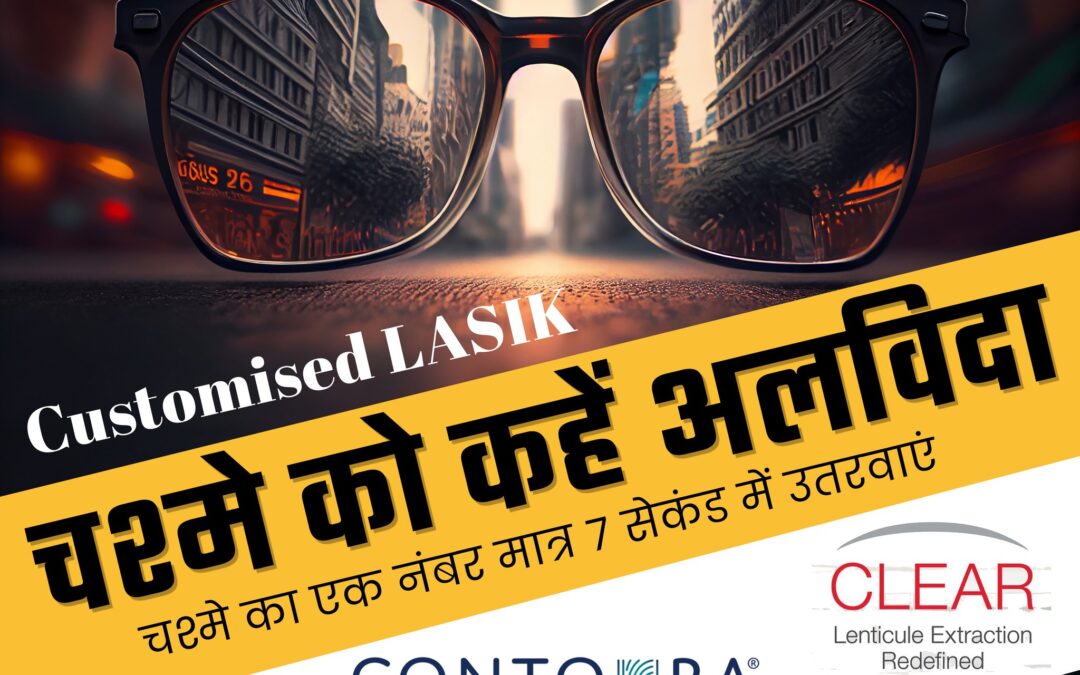 Why Choose Customized LASIK for Perfect Vision | LJ Eye Institute Ambala